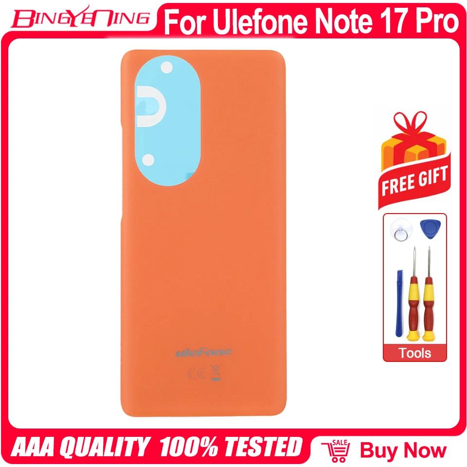 100%  ͸ Ŀ, ĸ Ͽ¡ Ŀ, Ulefone Note 17 Pro ڵ, ǰ